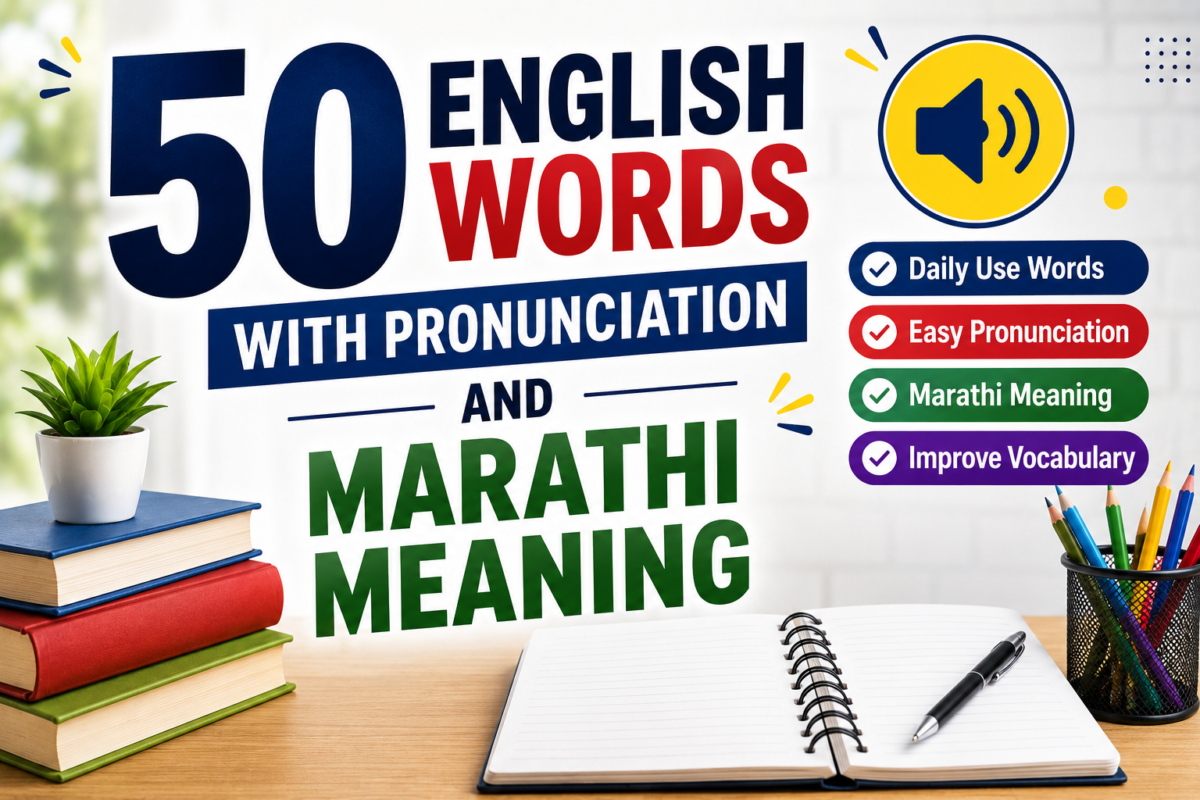 English Words with Pronunciation and Marathi Meaning