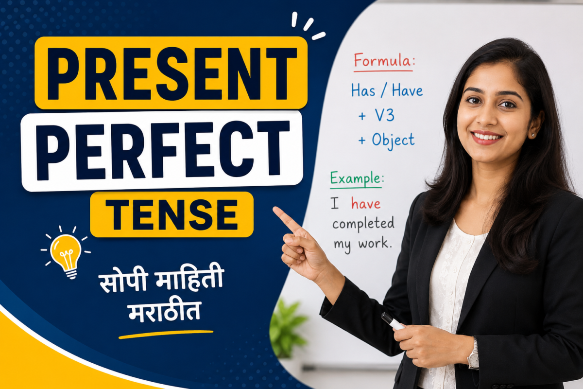 Present Perfect Tense