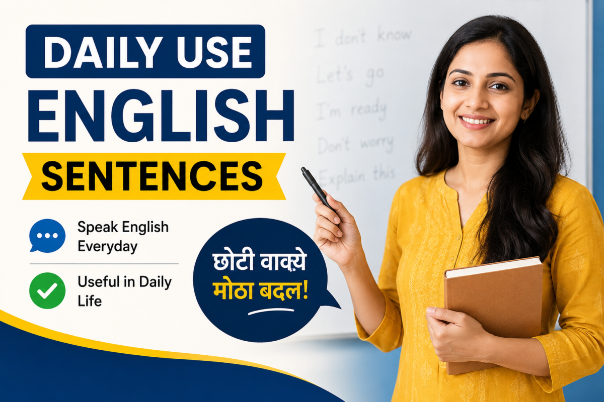 रोज वापरली जाणारी इंग्रजी वाक्ये | Daily Use English Sentences with Marathi Meaning