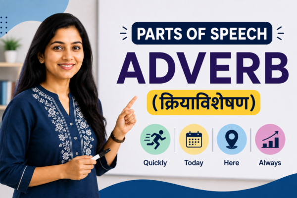 Adverb (क्रियाविशेषण) in Marathi | Adverb म्हणजे काय? प्रकार, नियम, उदाहरणे, Daily Use Sentences आणि Common Mistakes